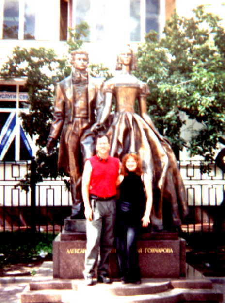 Pushkin_and_wife