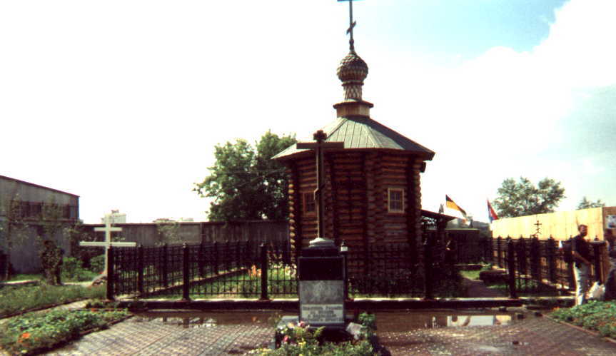 memorial_worship_for_tsar